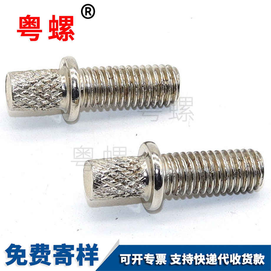 滾花圓環(huán)止動(dòng)江北粗桿螺栓