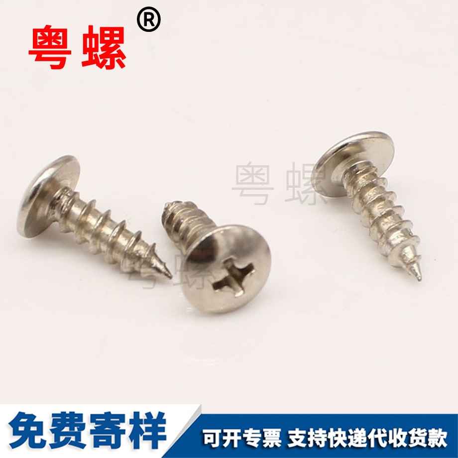 保定大扁頭自攻