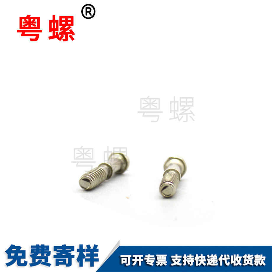 盤頭十一字穴卡槽螺絲