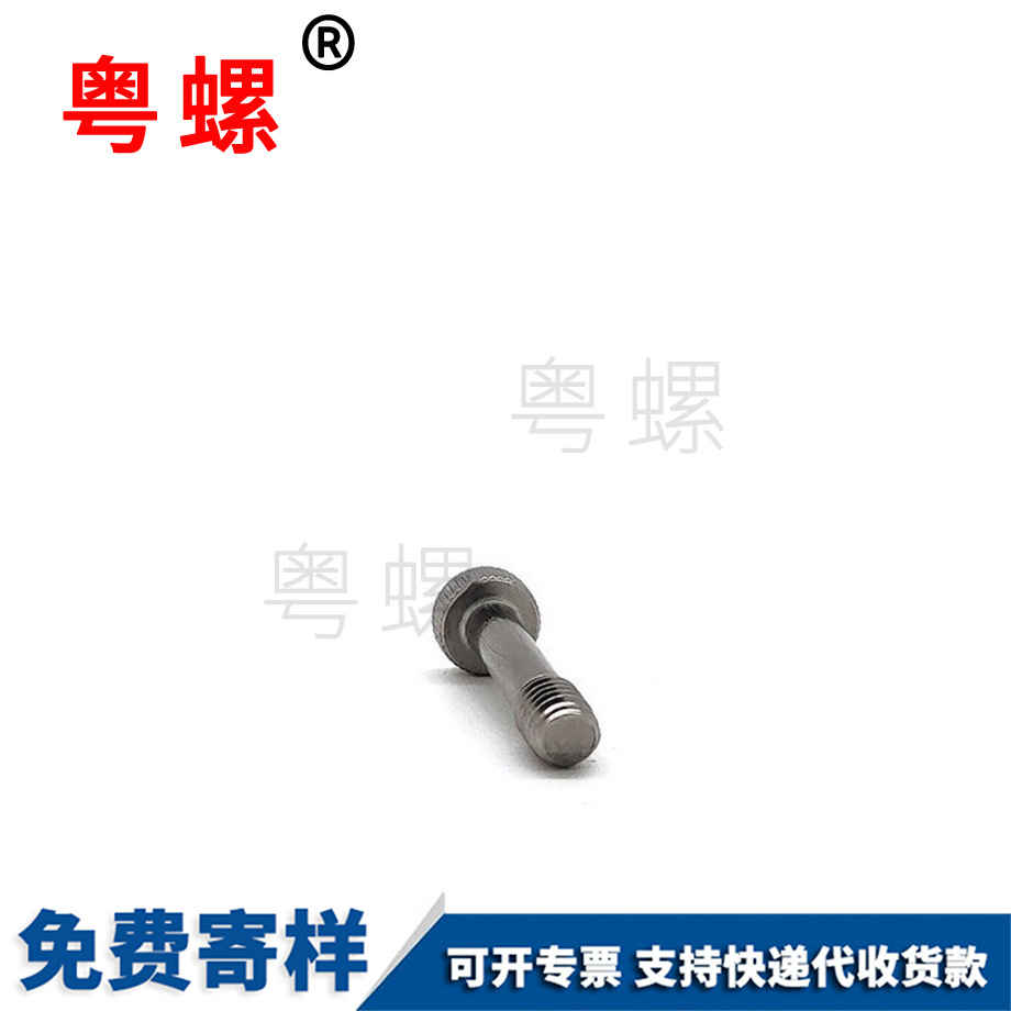 大理梅花穴松大理不脫螺絲