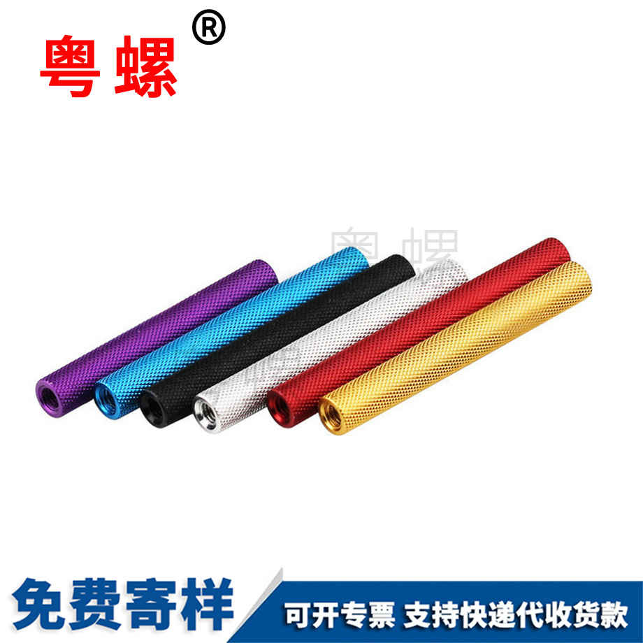 連接江北長(zhǎng)螺母