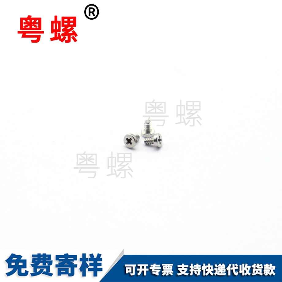 電子通訊 電子通訊