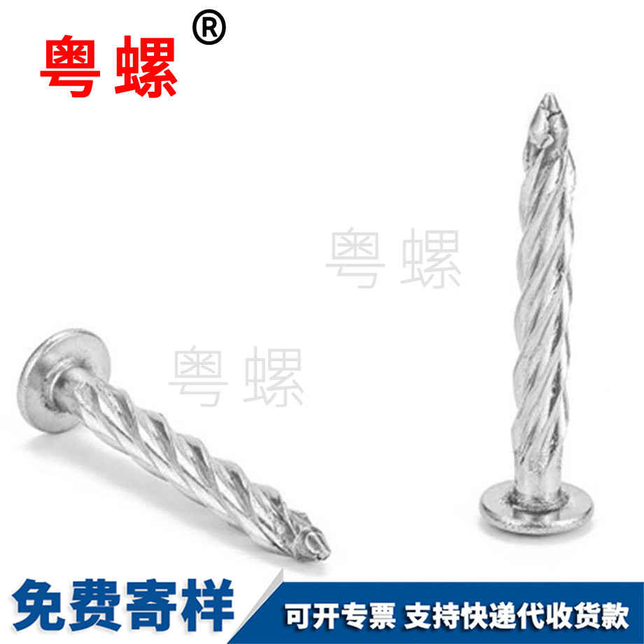 螺旋膨脹釘