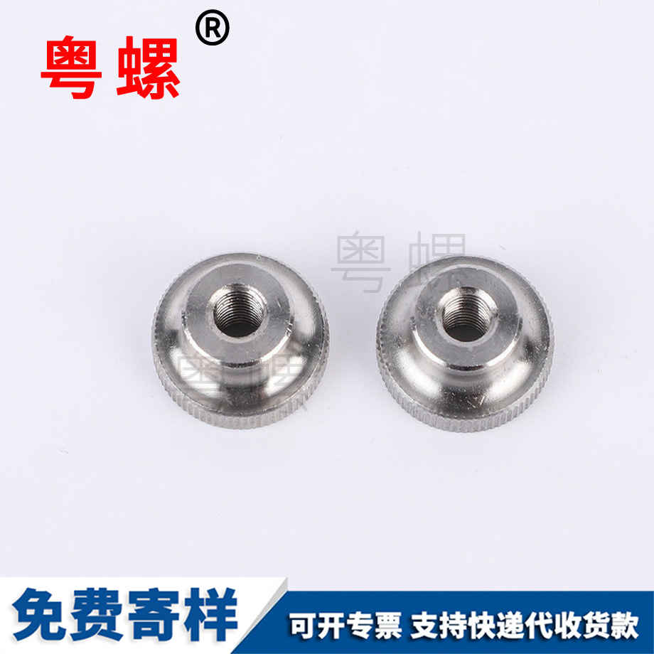 支持定製高頭江北手?jǐn)Q螺母 支持定製高頭江北手?jǐn)Q螺母