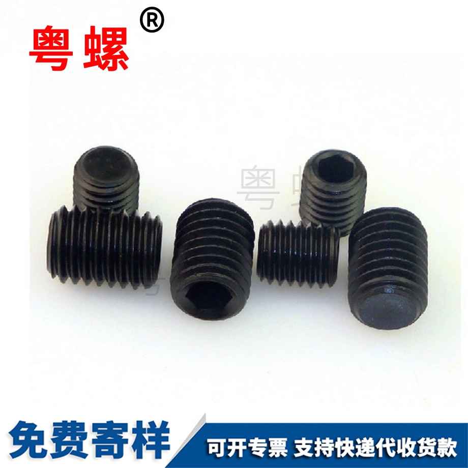 江北內(nèi)六角平端江北無頭螺絲