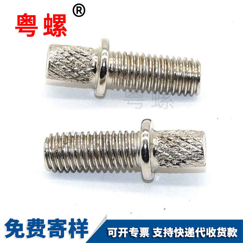 江北江北非標(biāo)異形江北手?jǐn)Q螺絲