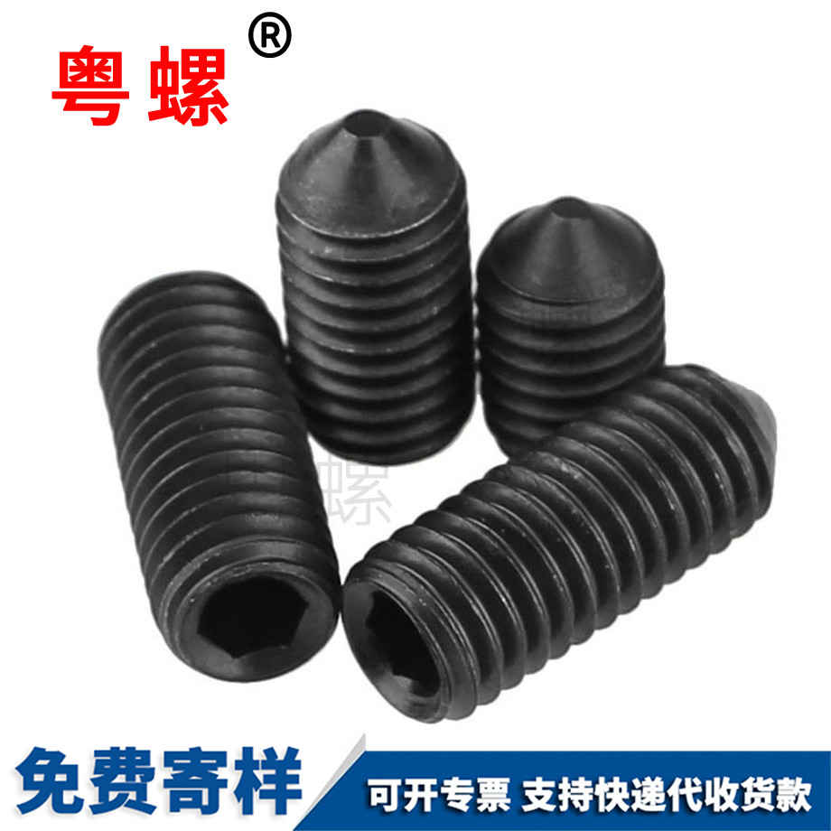 江北細(xì)牙緊定緊釘