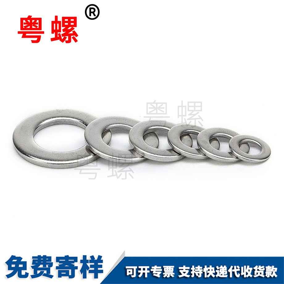 豐臺(tái)豐臺(tái)墊片墊圈 豐臺(tái)豐臺(tái)墊片墊圈