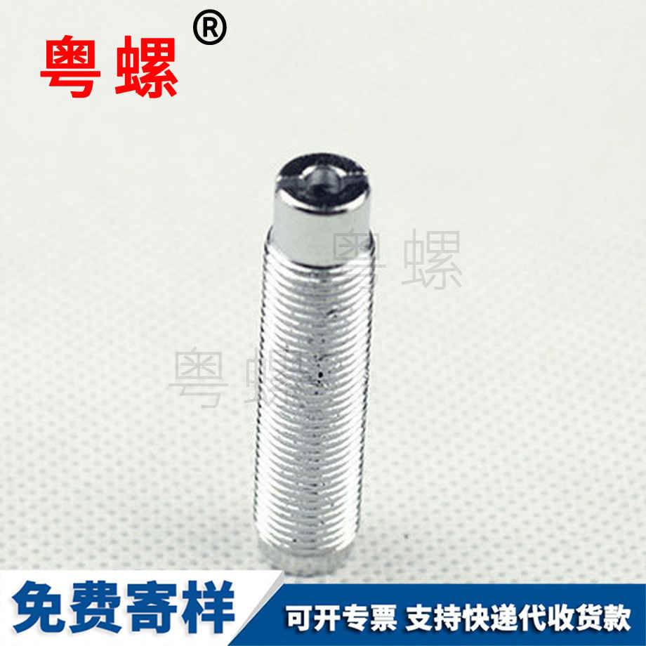 大理端管狀螺絲 大理端管狀螺絲