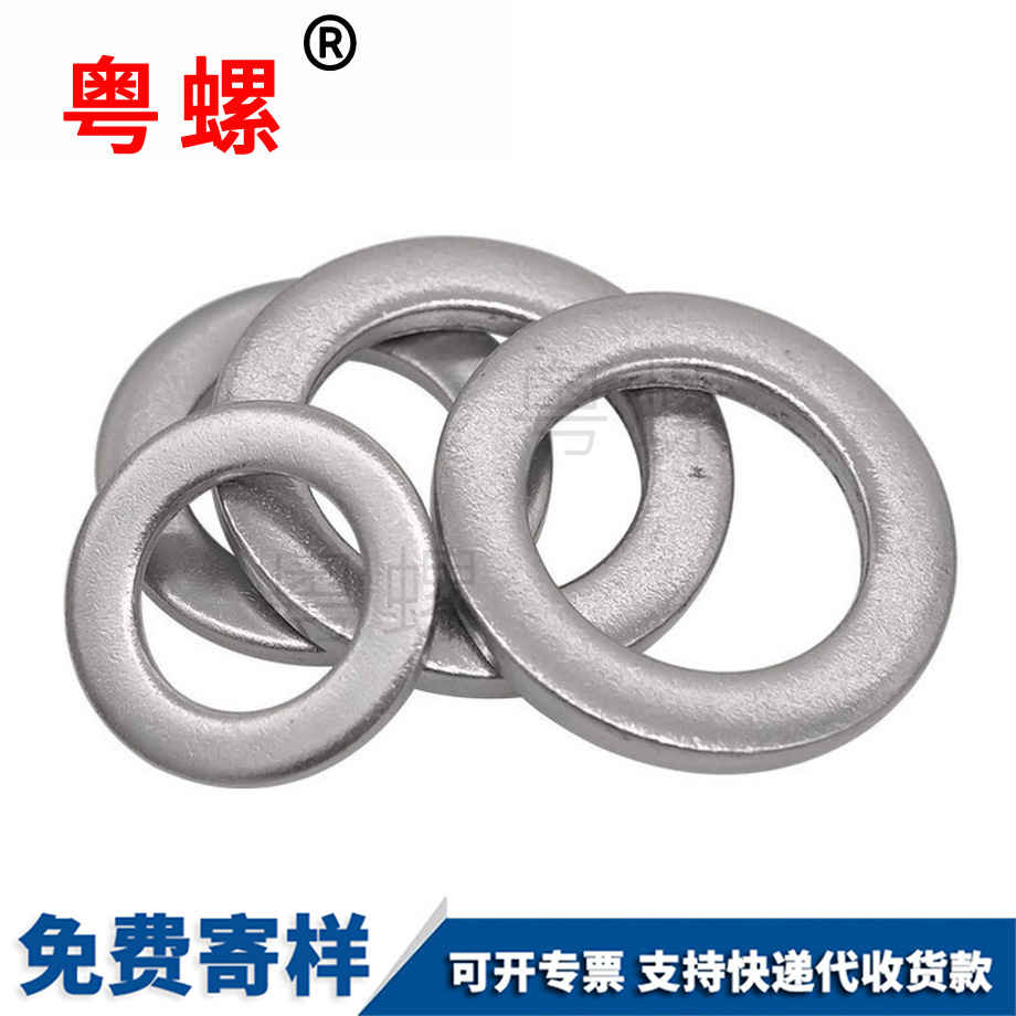 江北小江北平墊圈 江北小江北平墊圈