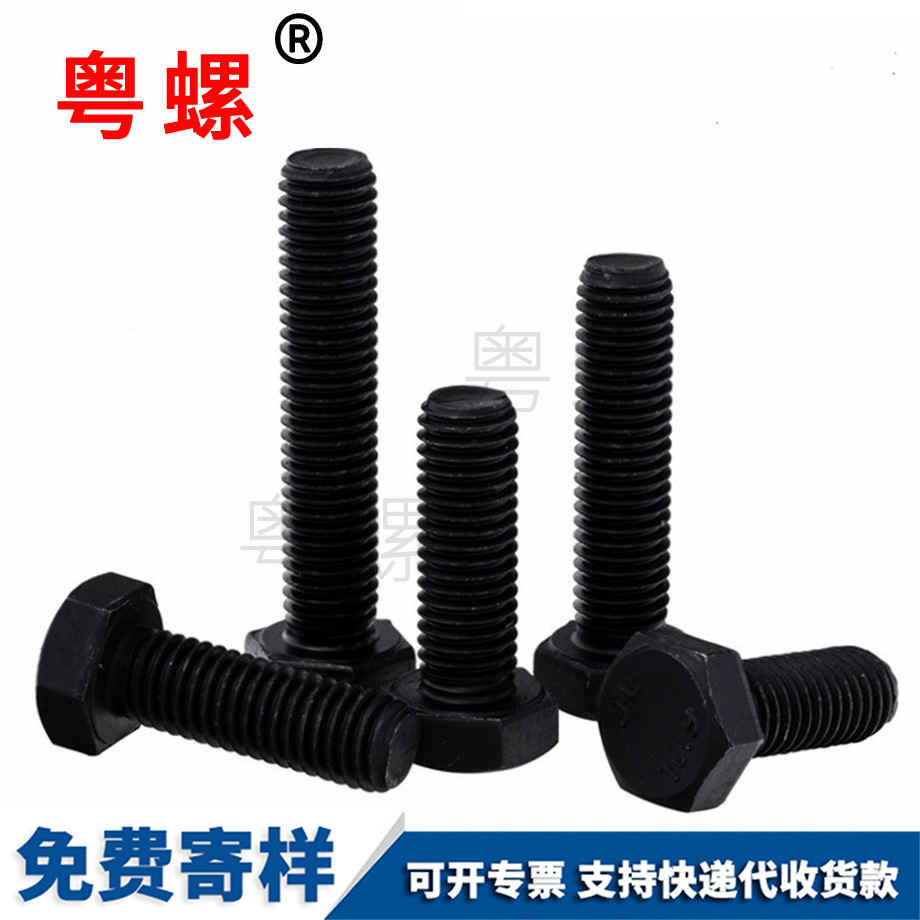 江北外江北六角螺絲 江北外江北六角螺絲