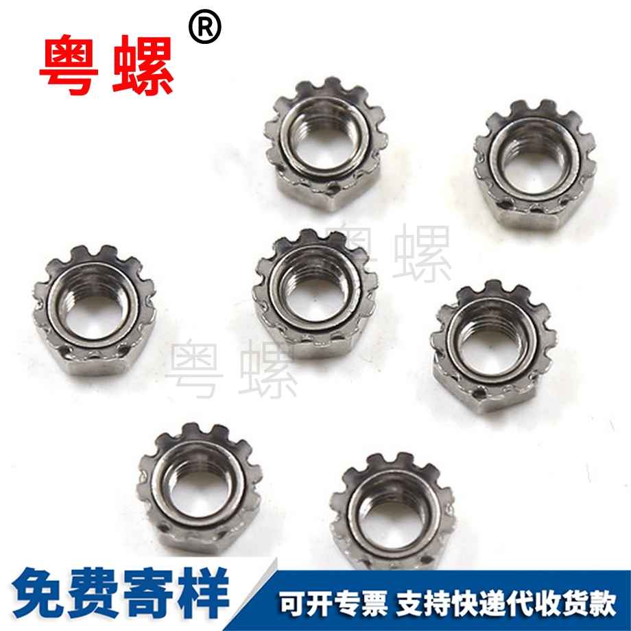 豐臺(tái)K型螺母 豐臺(tái)K型螺母