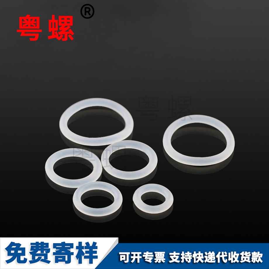 豐臺(tái)O型平墊螺絲