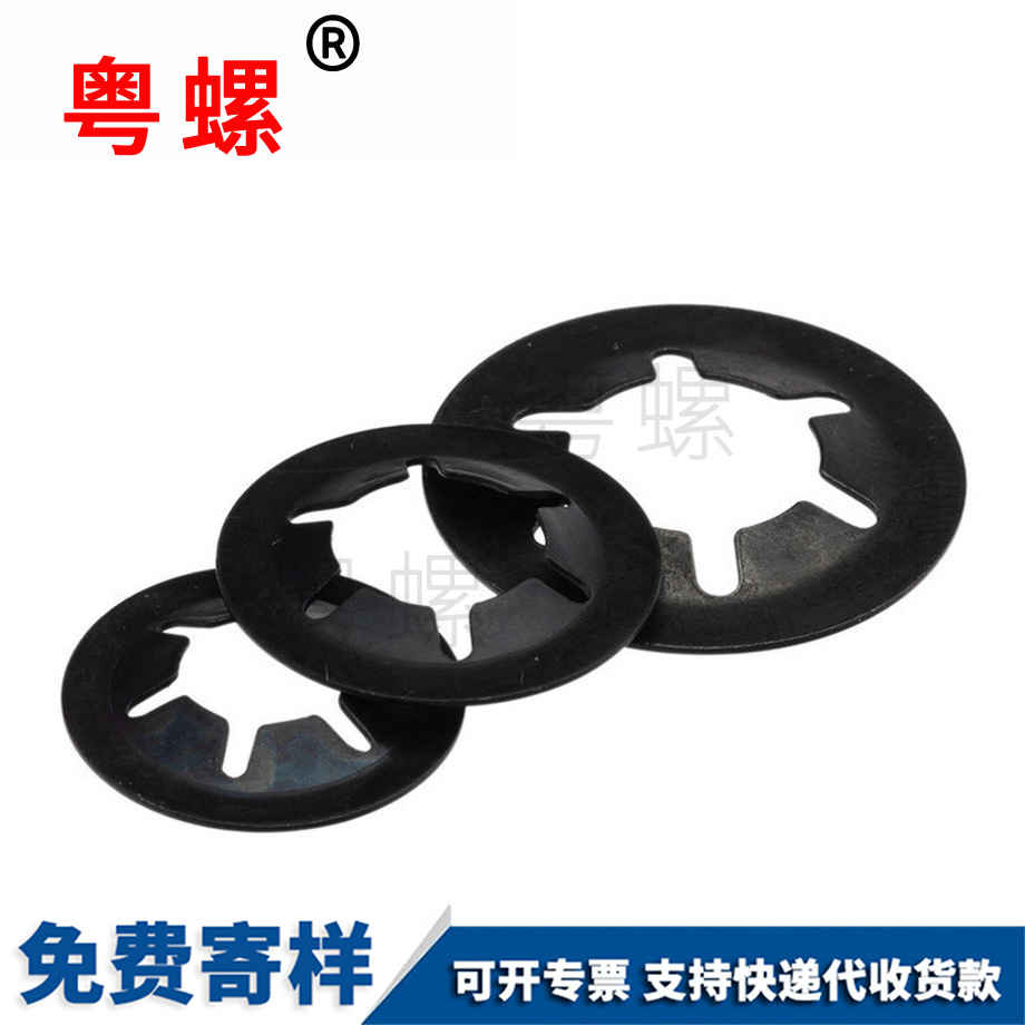 山南承夾山南擋圈