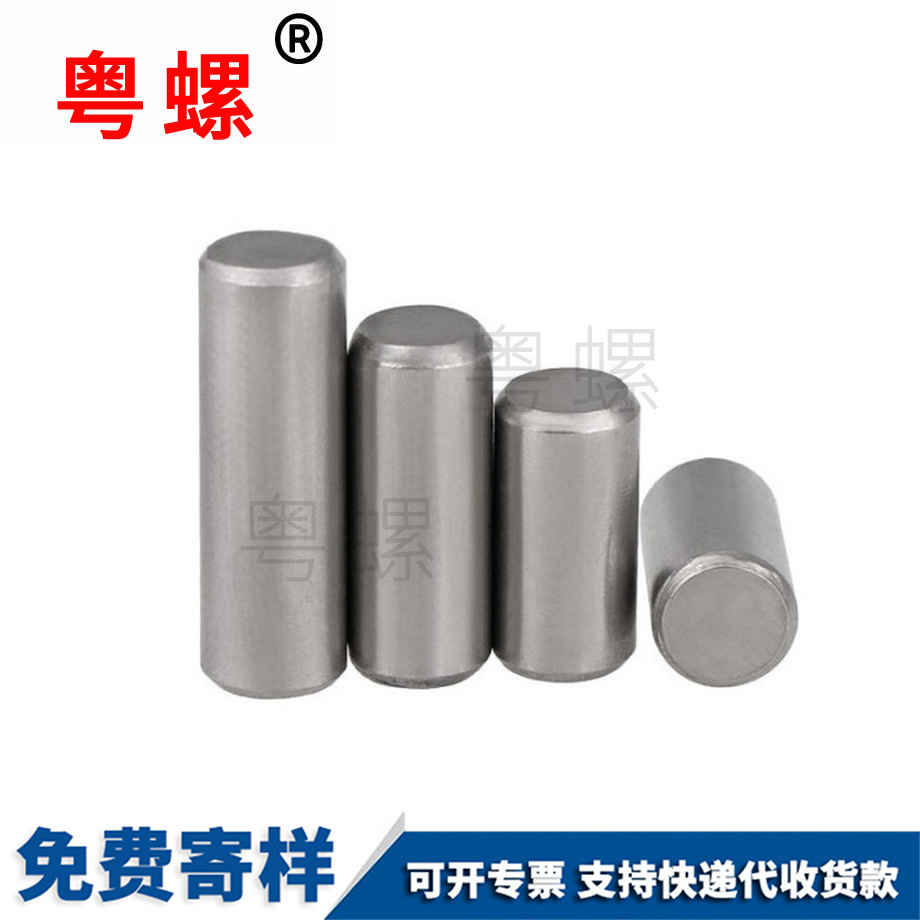 加工豐臺GB119圓柱銷