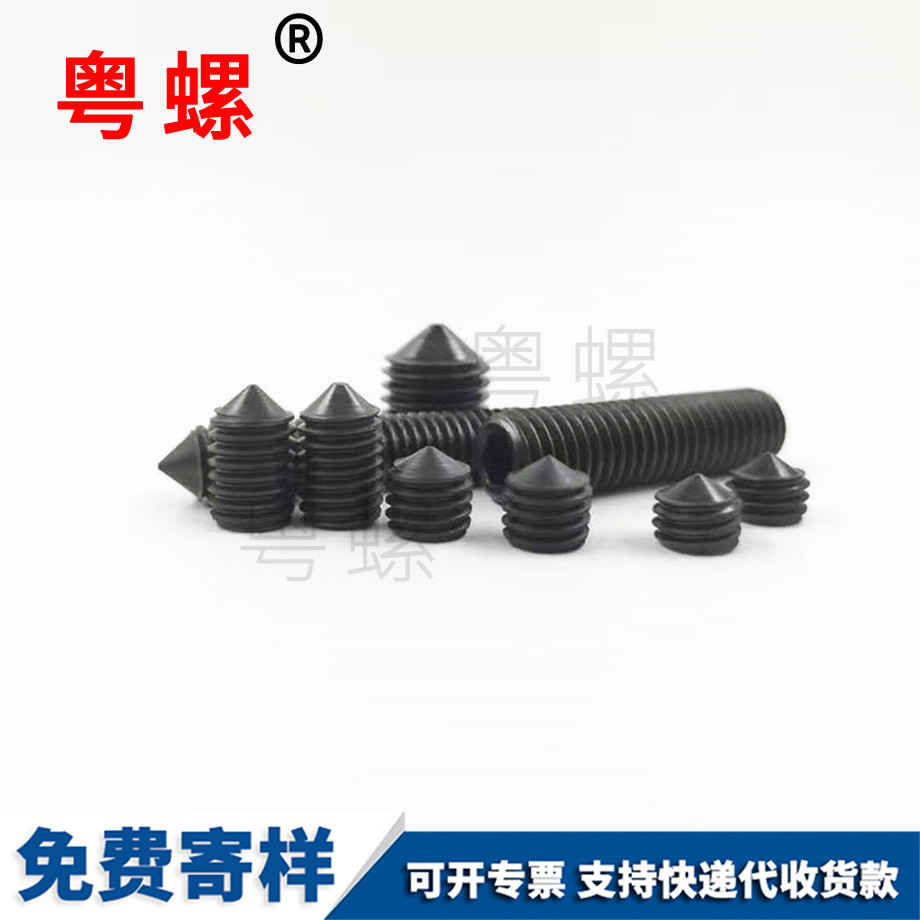 豐臺(tái)黑色機(jī)米