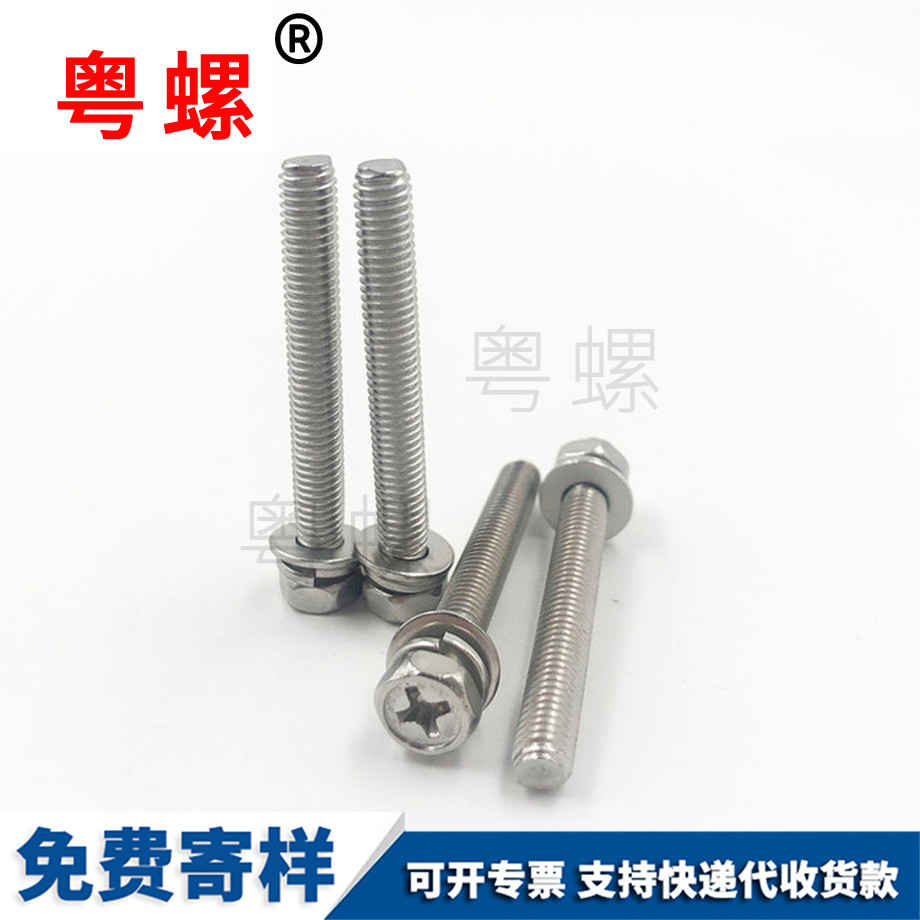 大理加長(zhǎng)大理膨脹螺絲