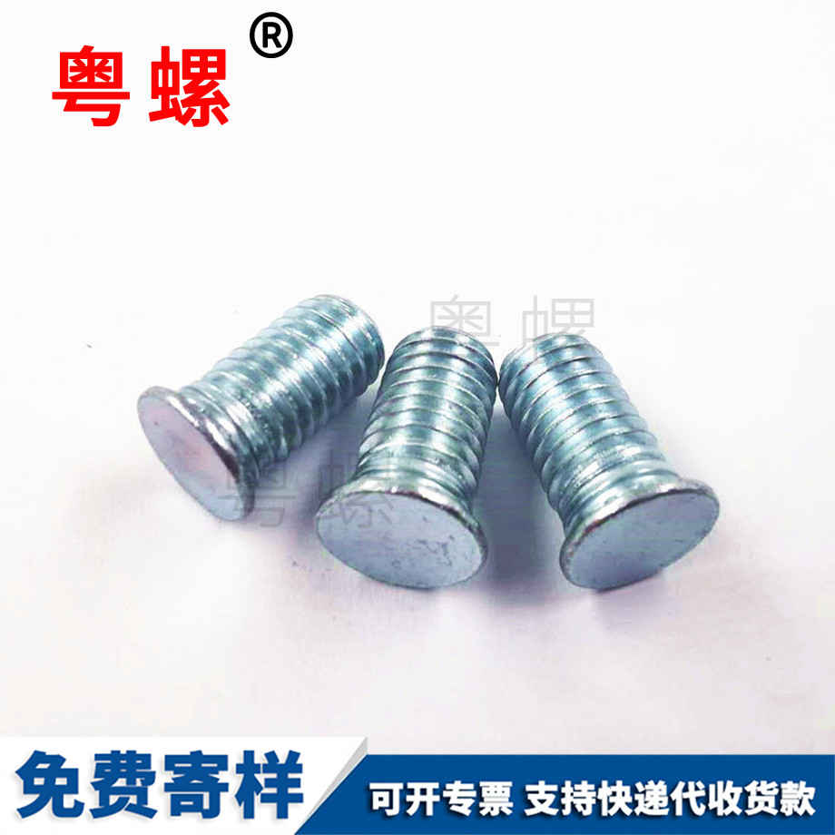 鍍鋅北辰碳鋼壓板螺絲 鍍鋅北辰碳鋼壓板螺絲