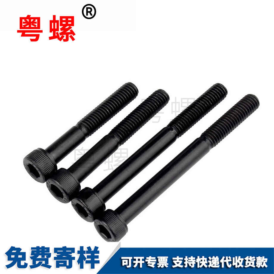 內(nèi)豐臺六角螺絲