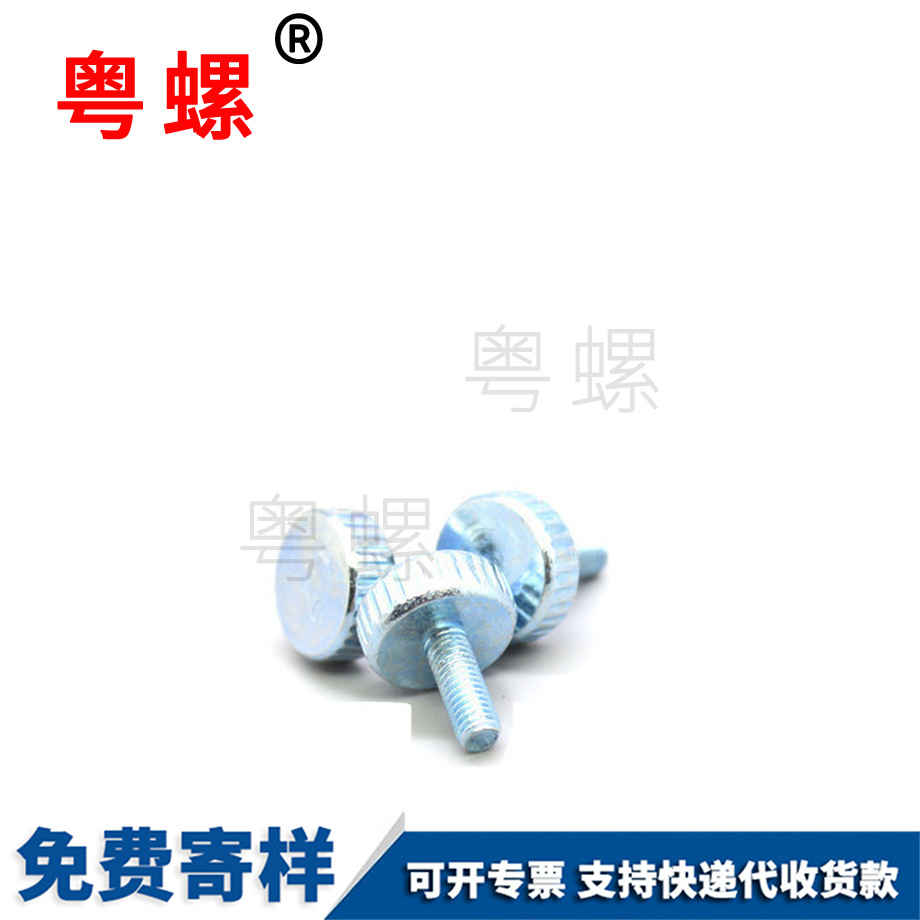 豐臺(tái)圓柱頭豐臺(tái)滾花螺絲