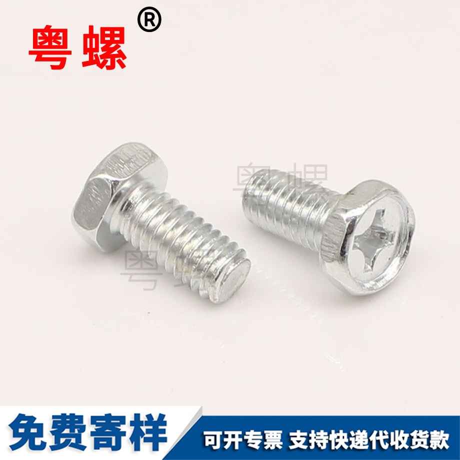 大慶十字大慶六角螺絲
