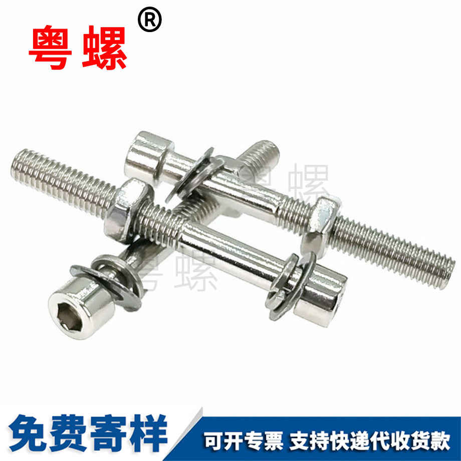 內(nèi)江北六角螺絲