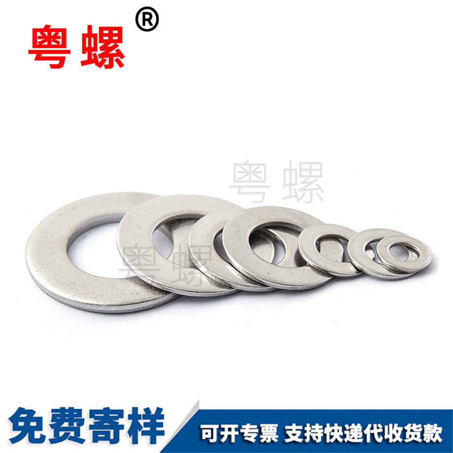 江北非標(biāo)平江北墊片