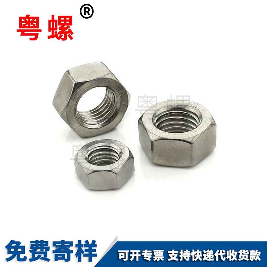 訂制鍍鋅江北六角江北防松螺母