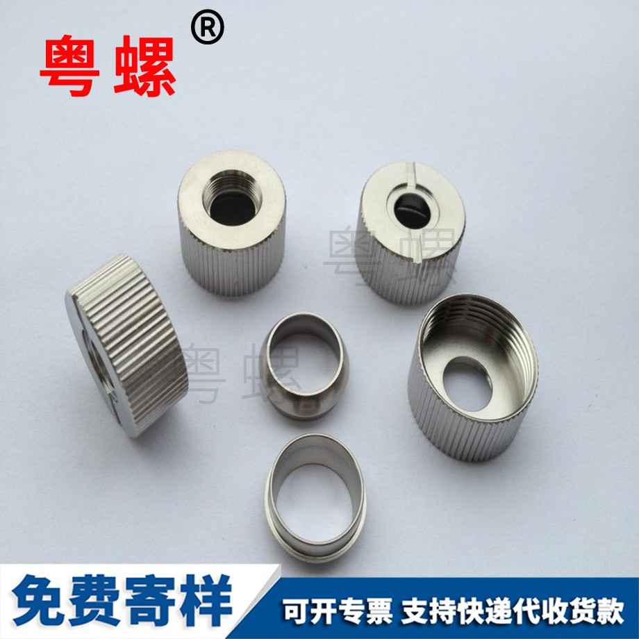非標(biāo)一字開(kāi)槽螺母