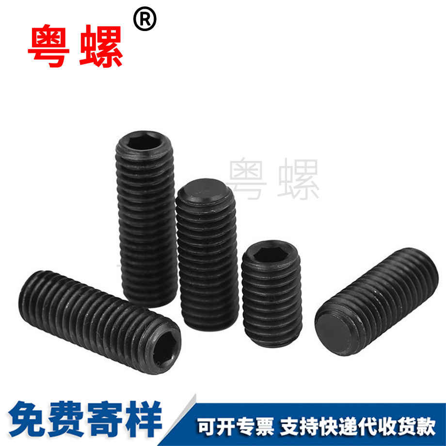 無頭平江北端江北緊定螺絲