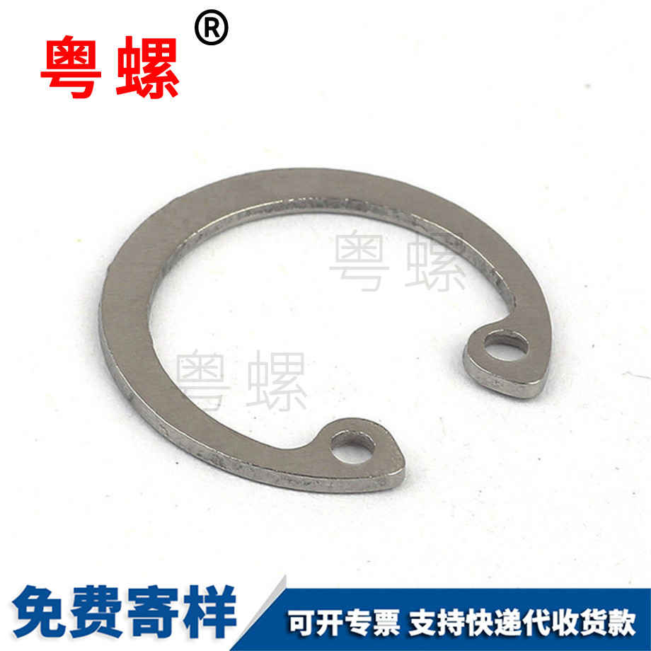 孔用彈性大理擋圈