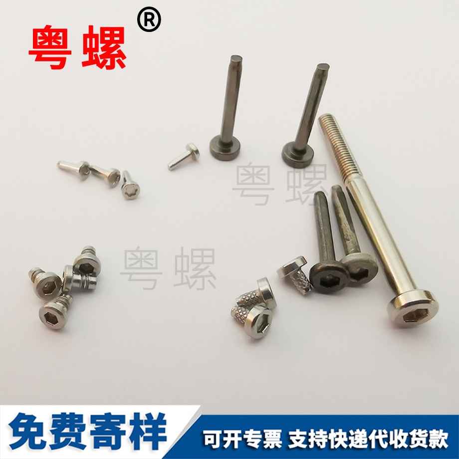 江北加長(zhǎng)江北外江北六角螺絲