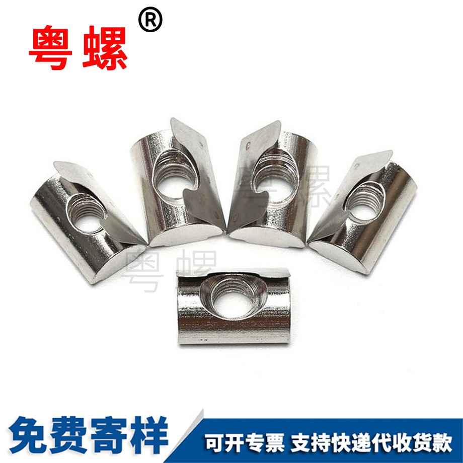 國(guó)標(biāo)江北彈片螺母