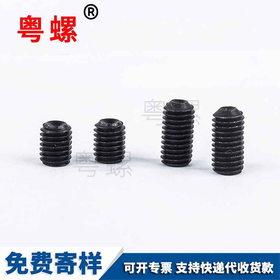 臨夏臨夏凹端臨夏緊定螺釘 臨夏臨夏凹端臨夏緊定螺釘