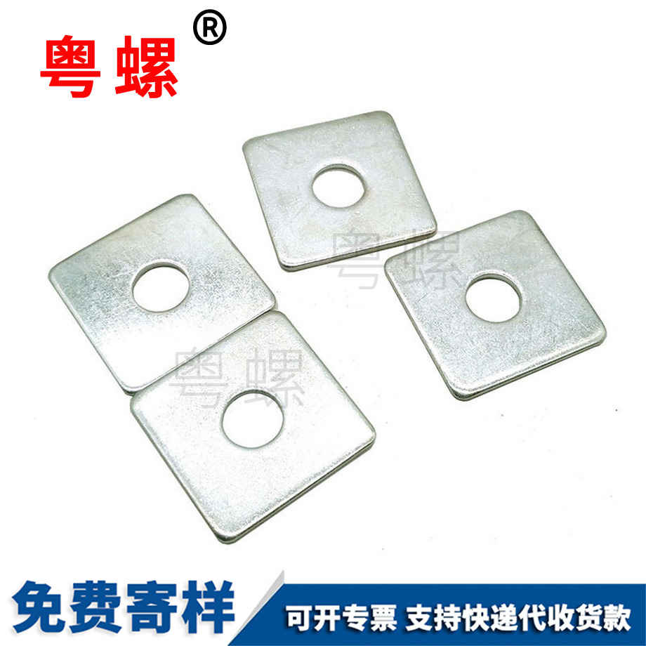 江北加大四方江北墊片 江北加大四方江北墊片