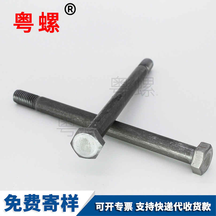 批發(fā)外六角螺栓