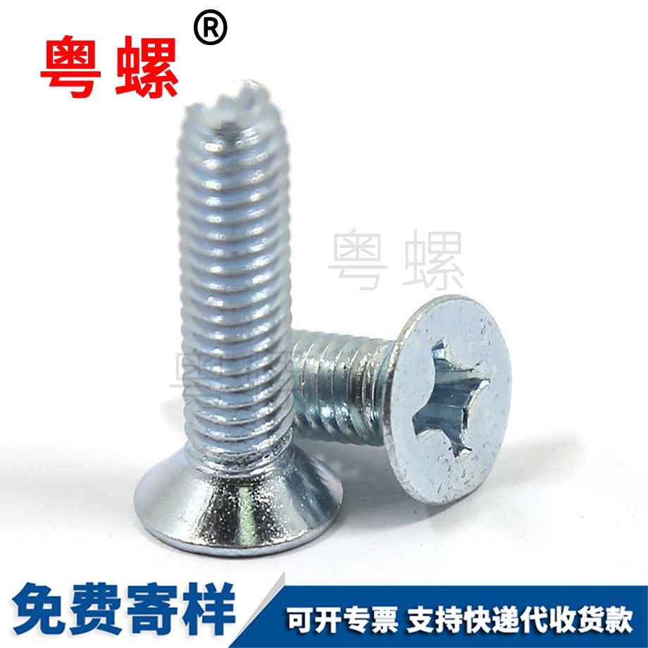 定做鍍鋅豐臺GB6561