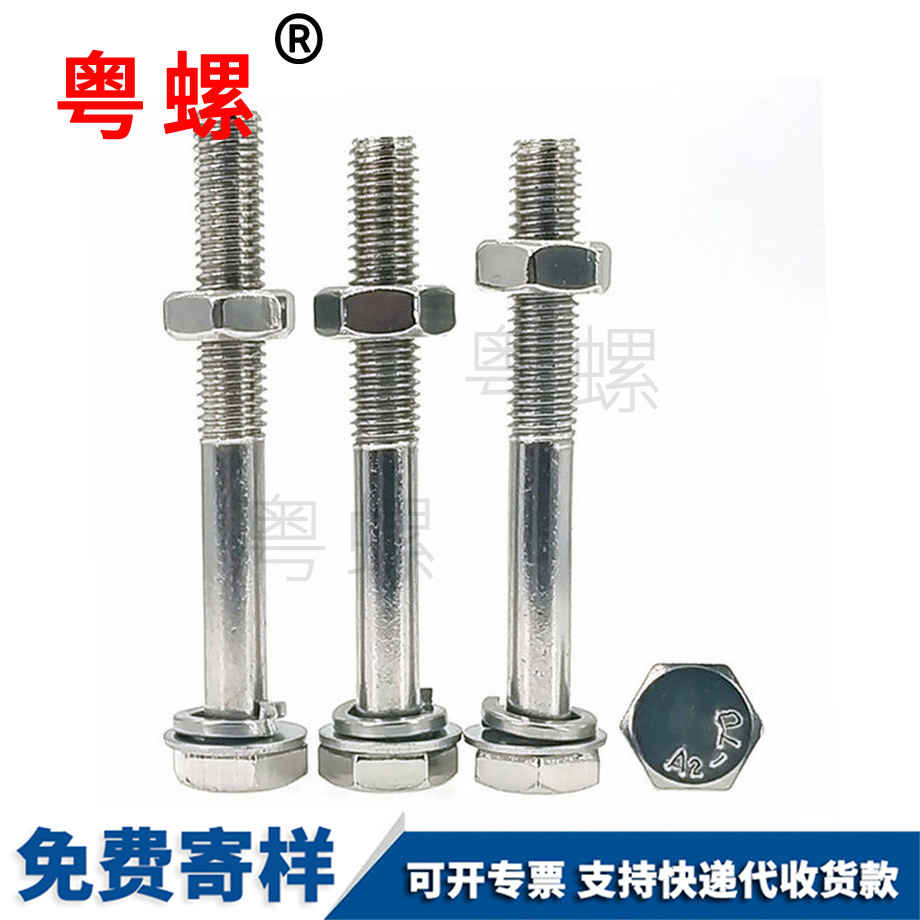 江北半螺紋螺桿