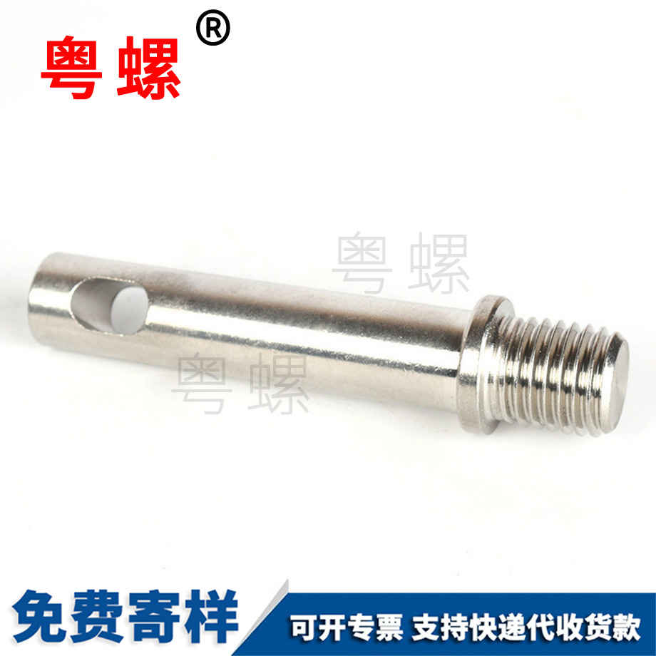 豐臺帶孔異型螺絲