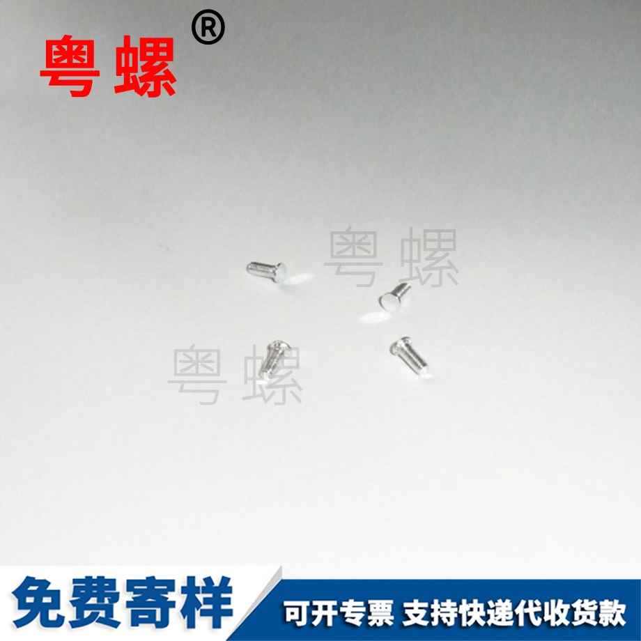 圓頭壓爆螺釘 圓頭壓爆螺釘