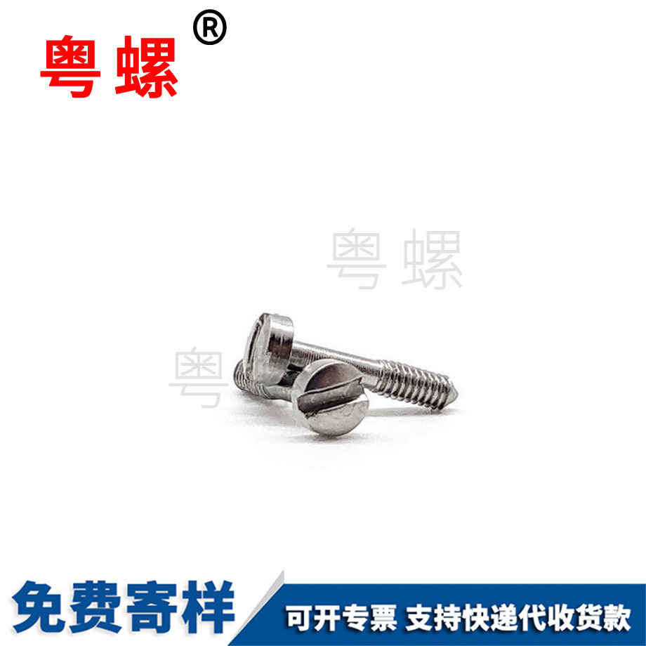 松豐臺不脫螺絲 松豐臺不脫螺絲