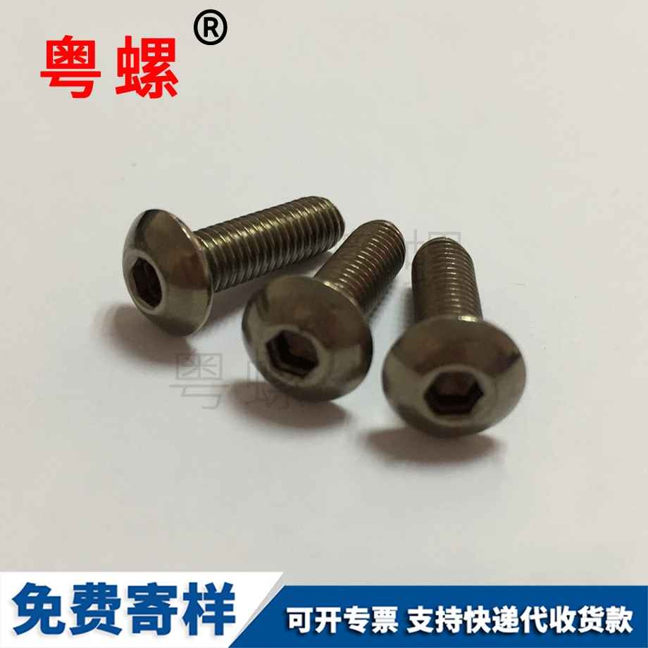 加工TA2鈦內(nèi)豐臺(tái)六角螺絲