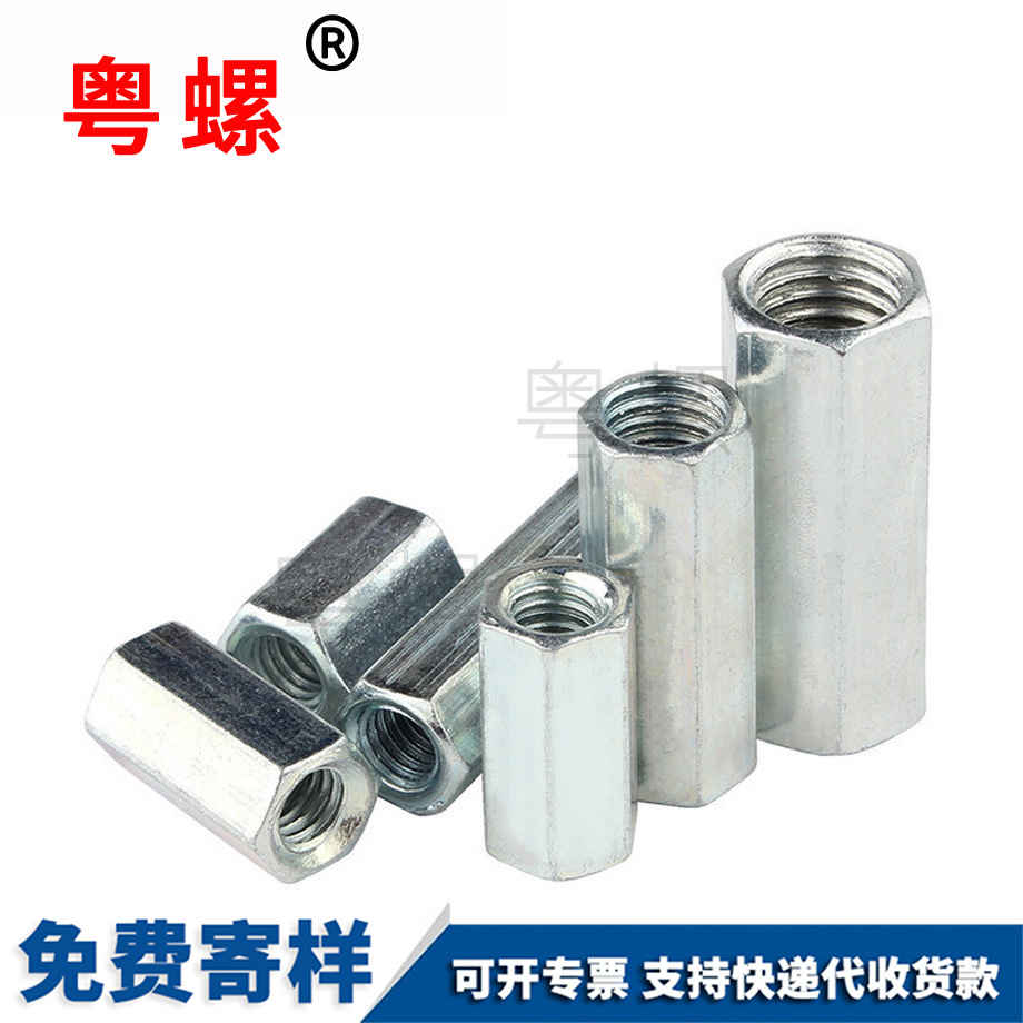 龍巖加長龍巖六角螺母 龍巖加長龍巖六角螺母