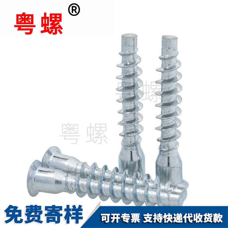 豐臺(tái)豐臺(tái)內(nèi)豐臺(tái)六角豐臺(tái)自攻螺絲