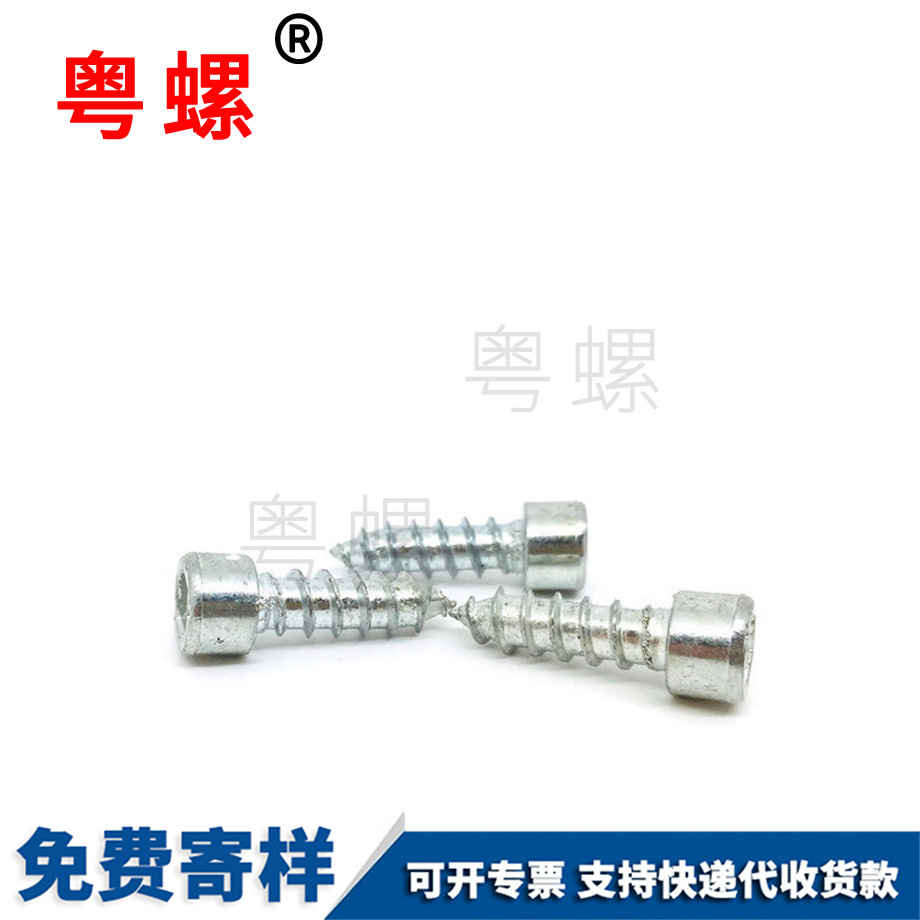 江北圓柱頭螺絲