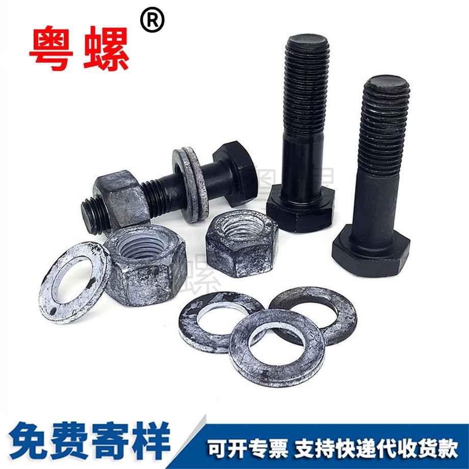 高強度大六角頭螺栓 高強度大六角頭螺栓