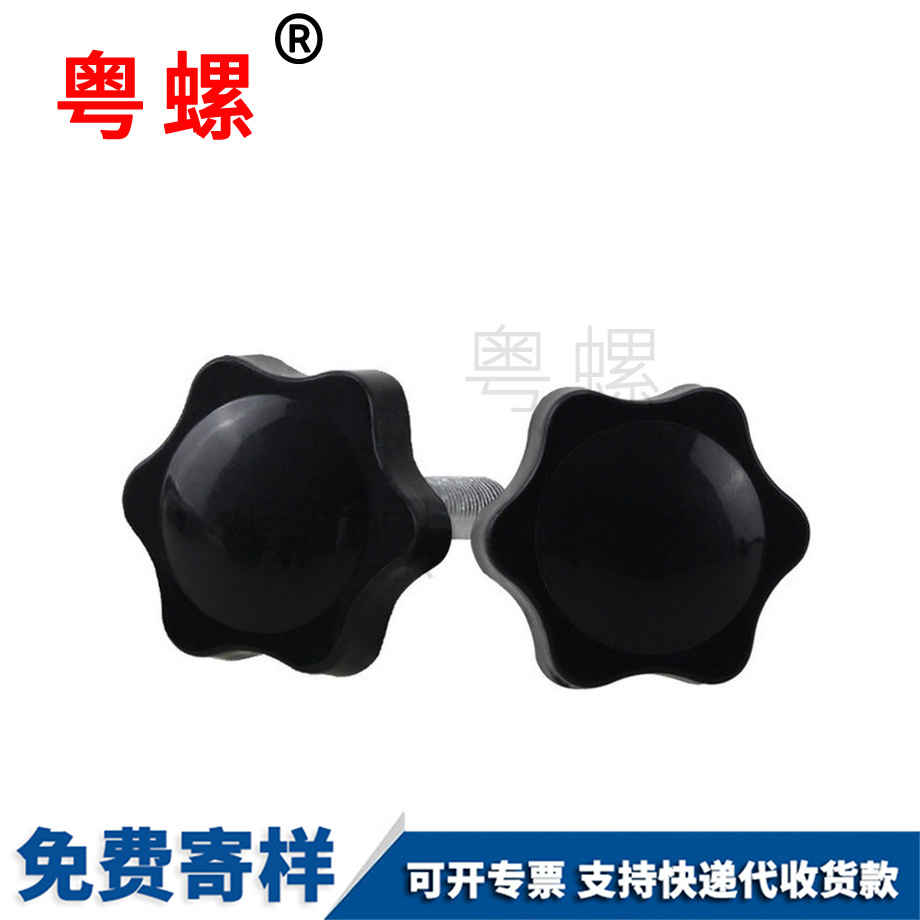 豐臺(tái)塑膠螺母