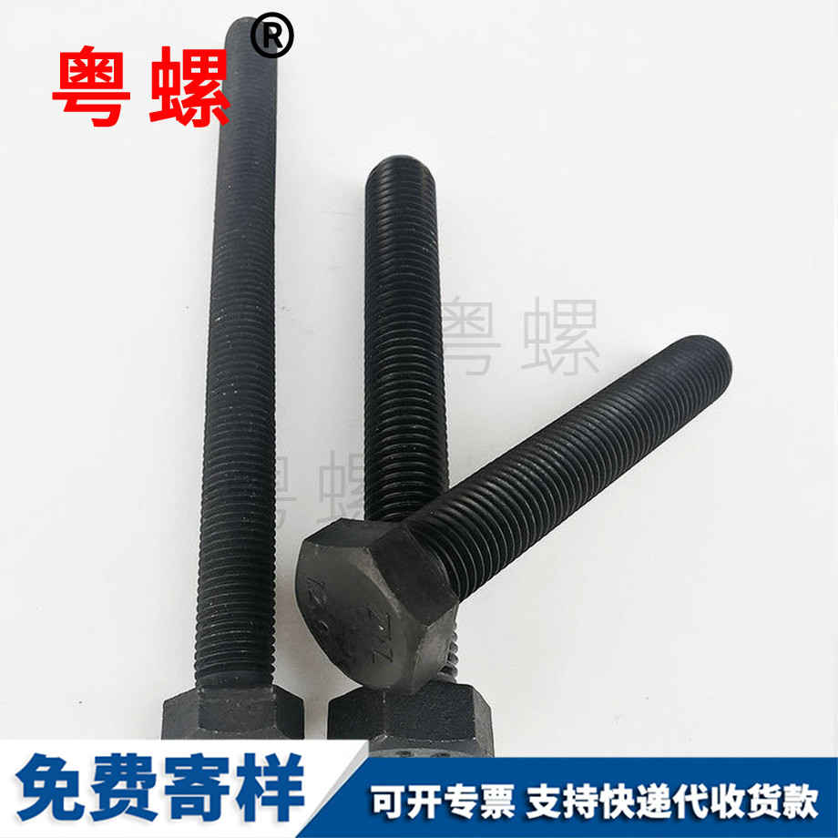 門頭溝全牙門頭溝外門頭溝六角螺絲