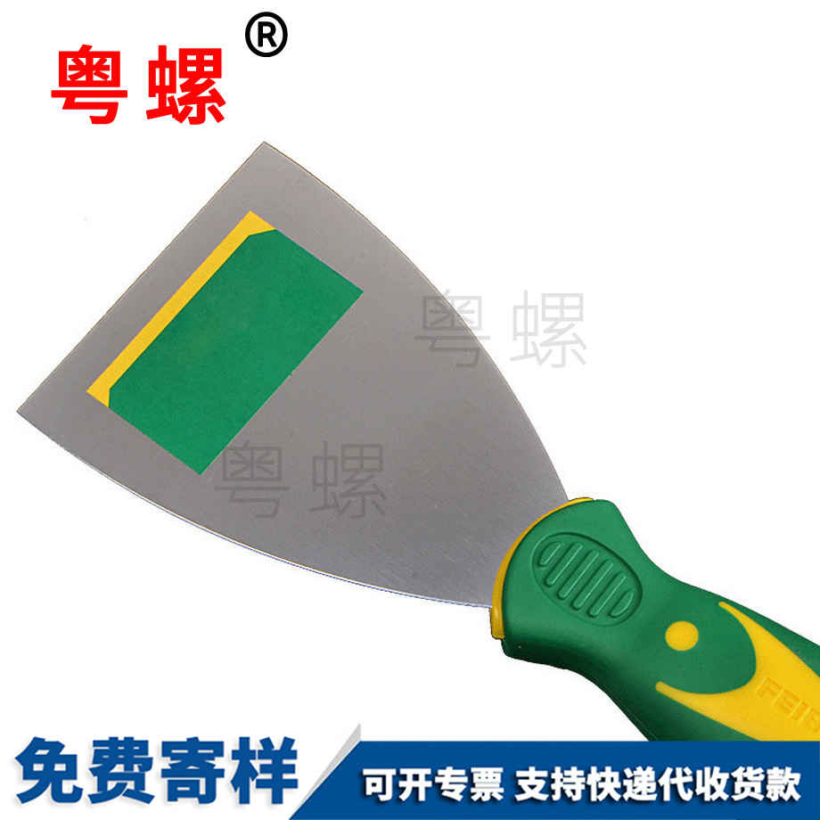 油灰刀膩子刀批刀 油灰刀膩子刀批刀