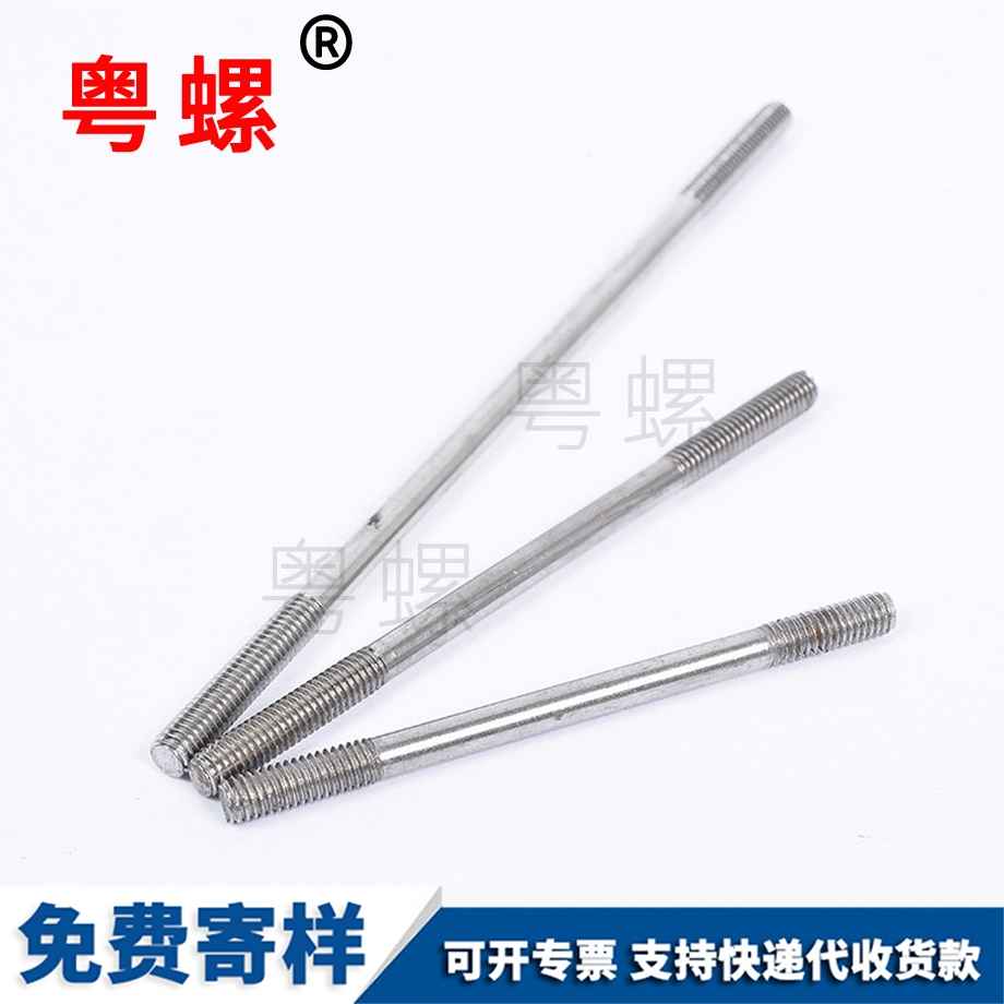 豐臺豐臺不銹鋼豐臺非標件